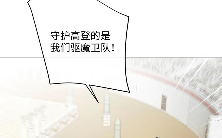 第133话 燃烧的眼睛7