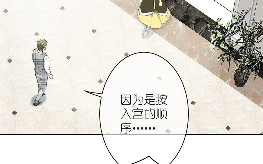 第11话 礼物30
