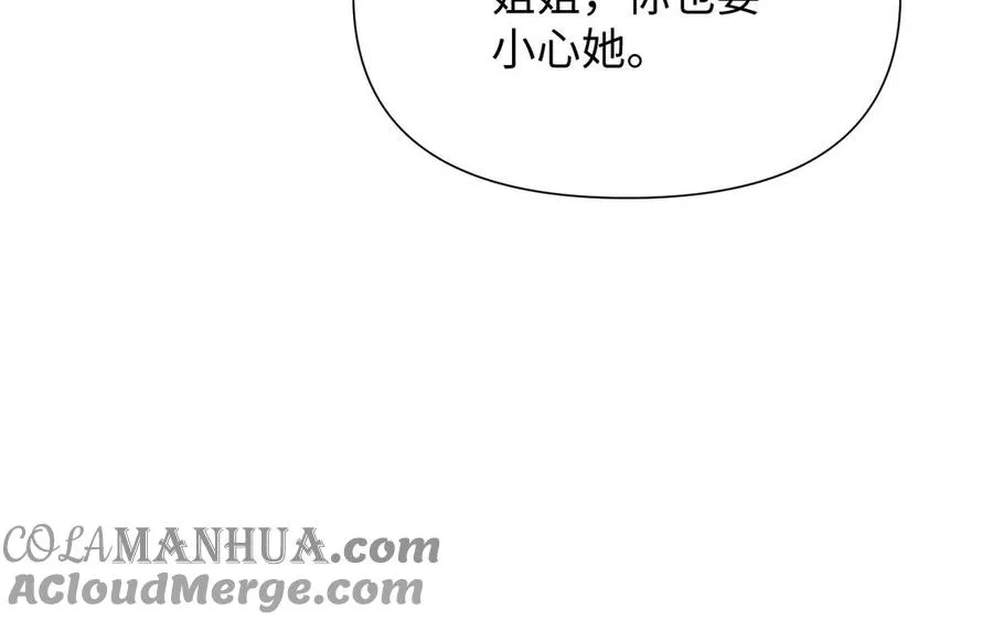 第81话 阴谋116