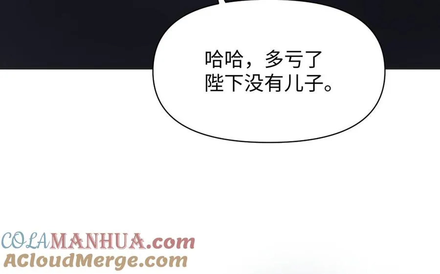 第137话 黑夜40