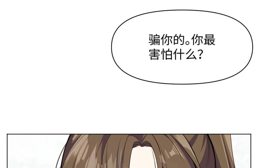 第144话：困境与试炼51