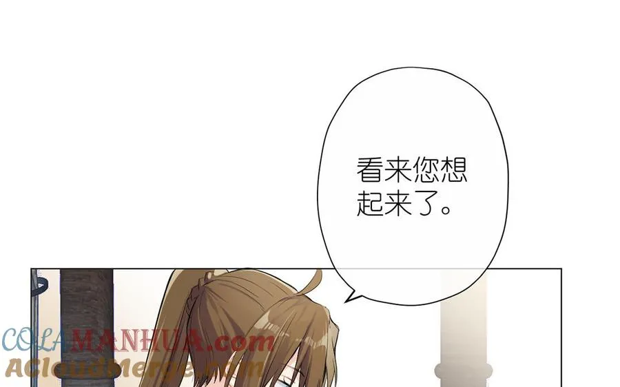 第41话 王子的克星32