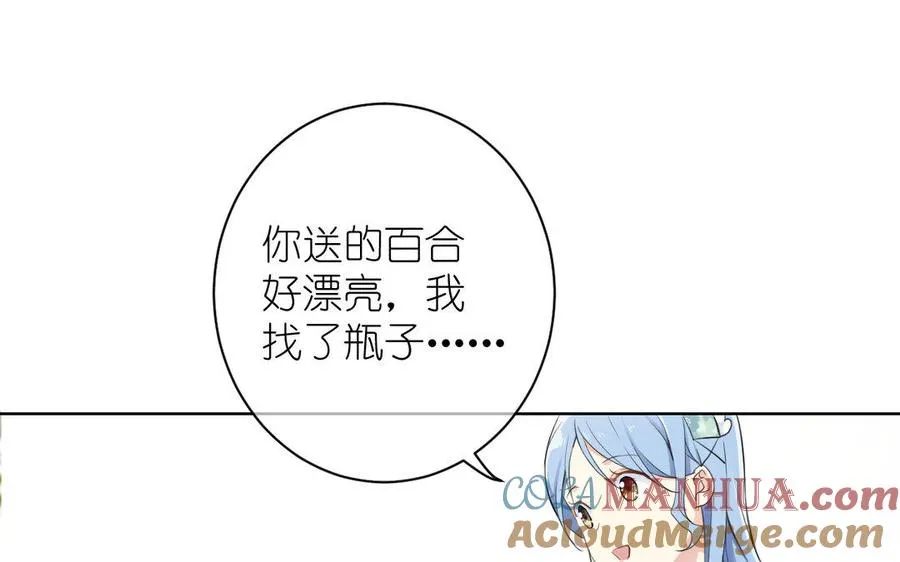 第11话 礼物72
