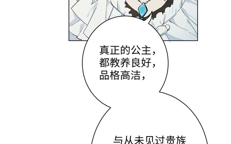 第2话 危机预感113