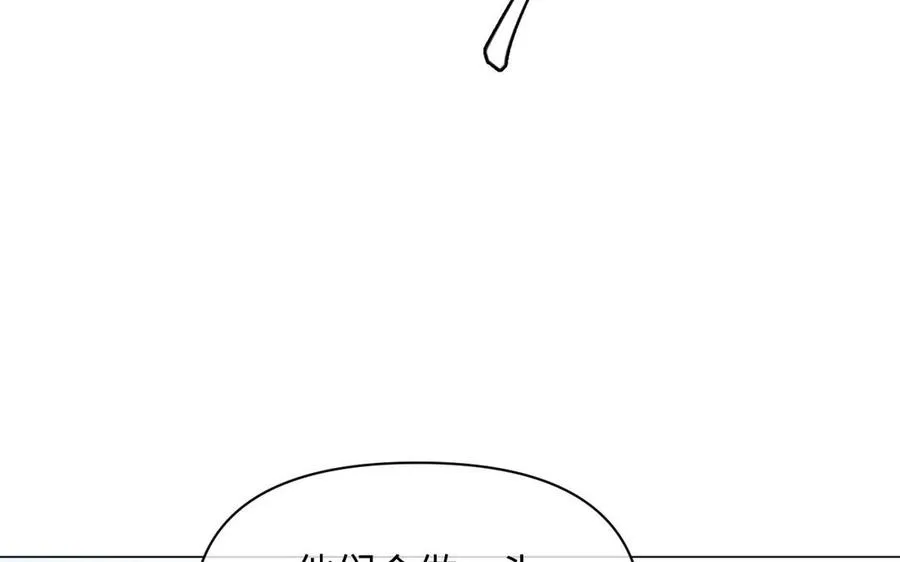 第85话 利用所有人10
