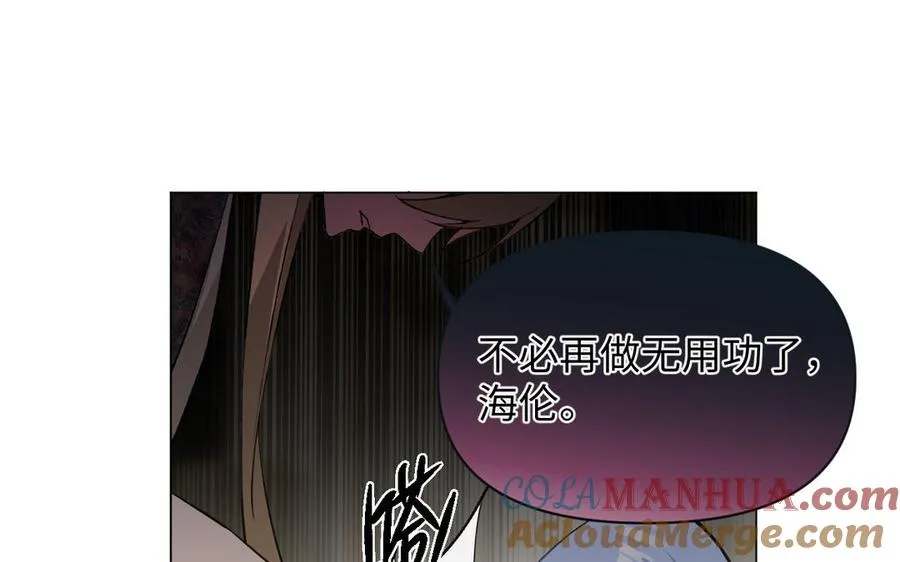 第117话 婚约36