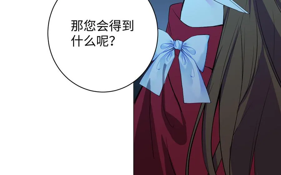 第69话 两个人的仪式121