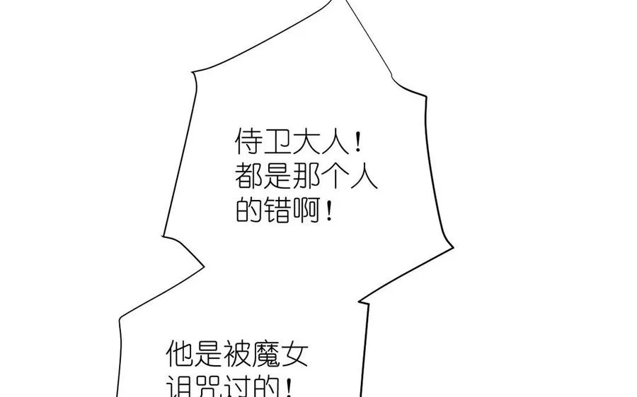 第35话 孤独的种族6
