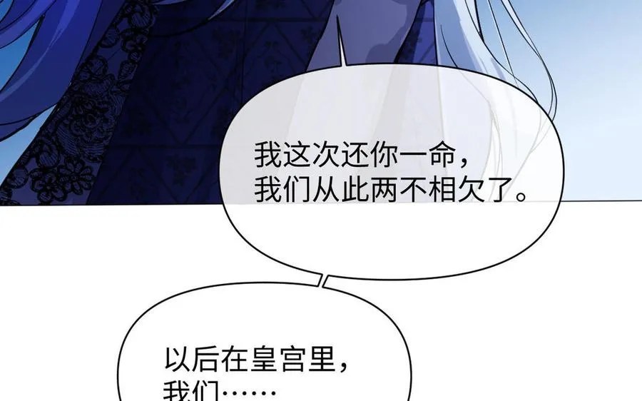 第99话 吹散在风中98