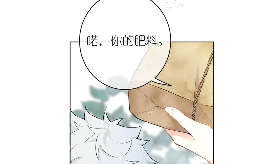 第10话 假期75