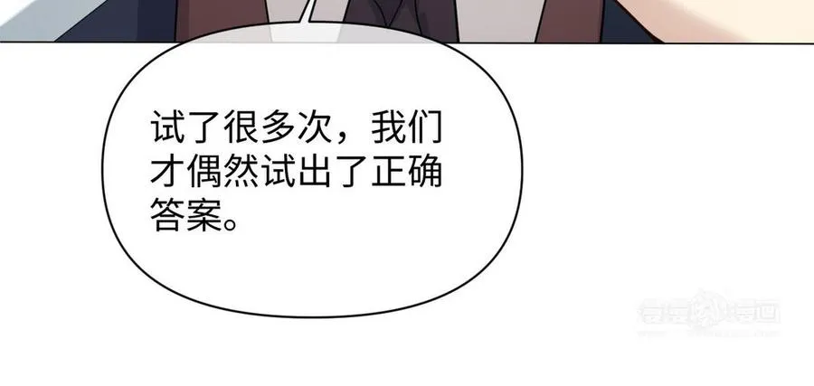 第104话 成为狼103