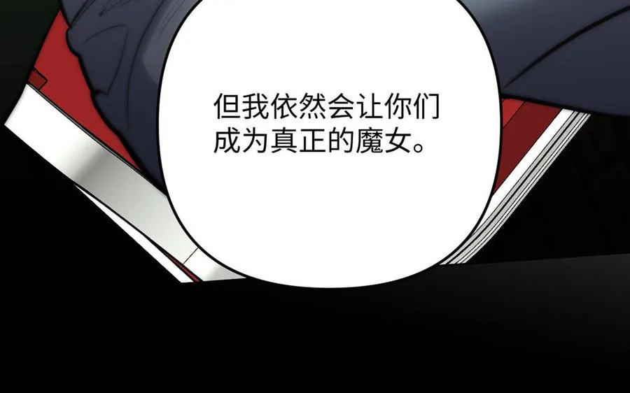 第137话 黑夜155