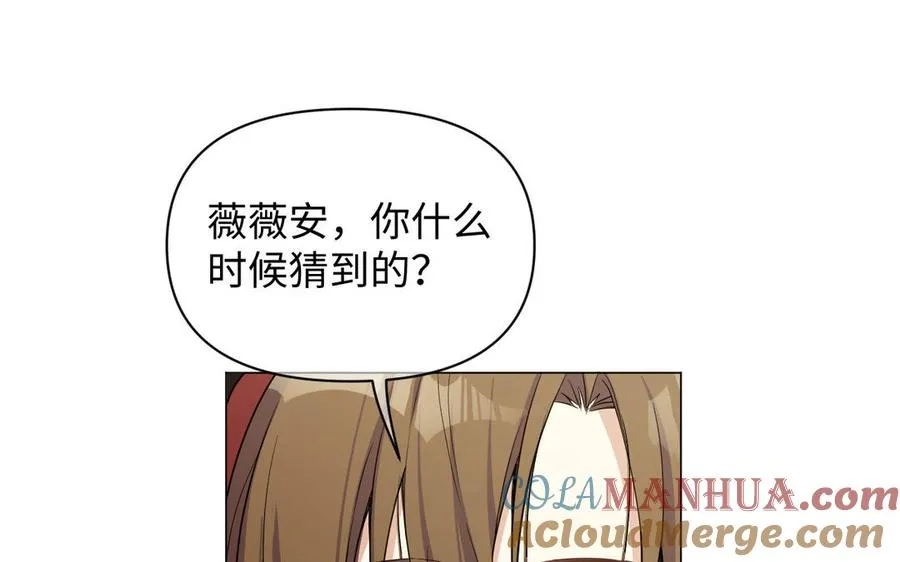 第105话 求知4