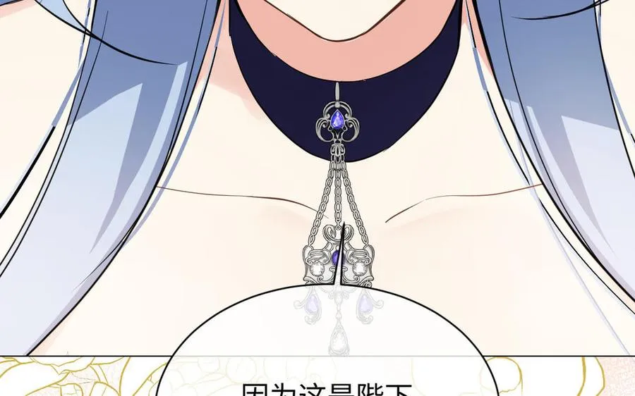 第102话 恶女重生125