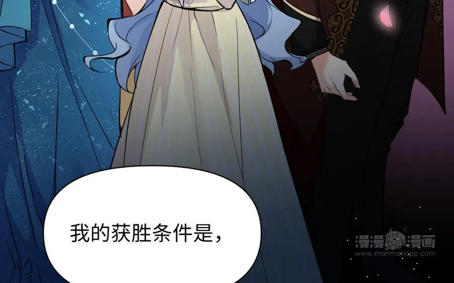 第87话 博弈73