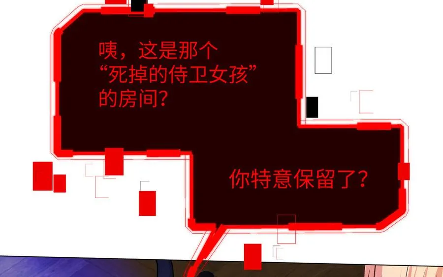 第114话 失败者115