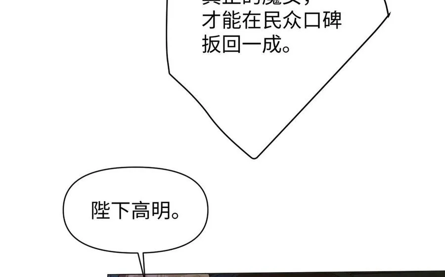 第131话 软肋31