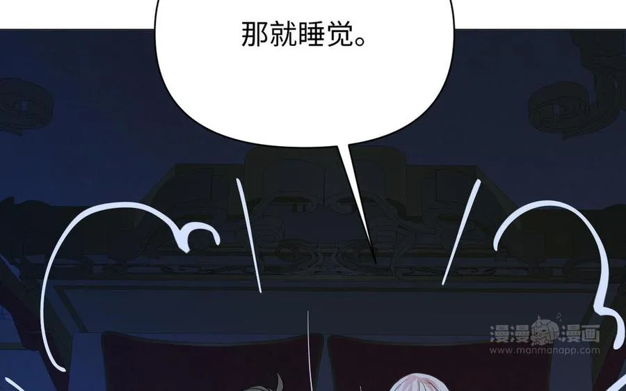 第88话 翻盘的机会83