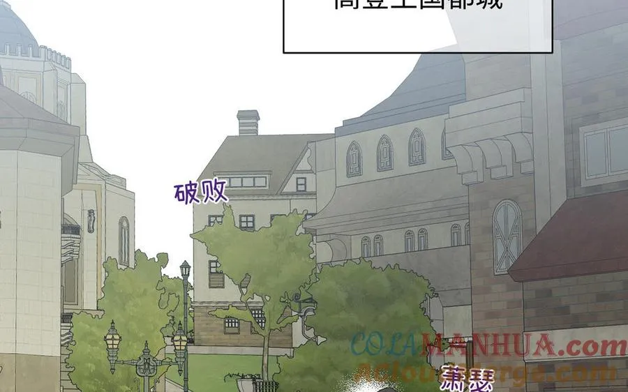 第108话 并肩60