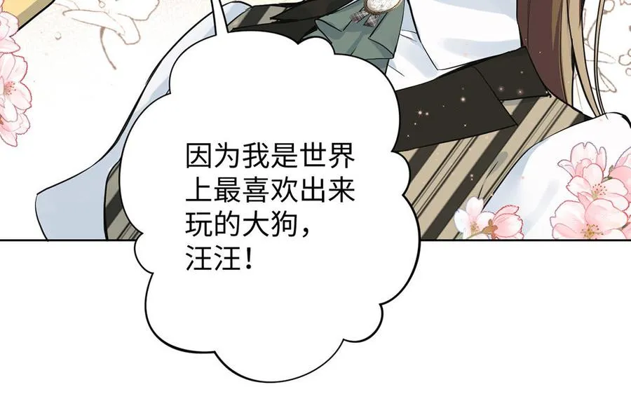 第44话 求婚85