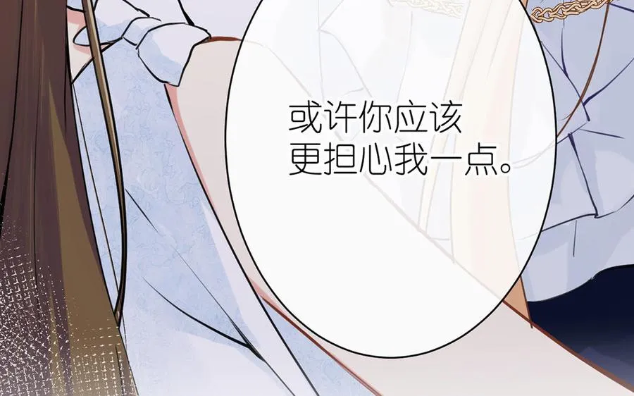 第15话 魔女22