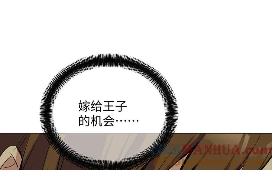 第73话 秘密身份76