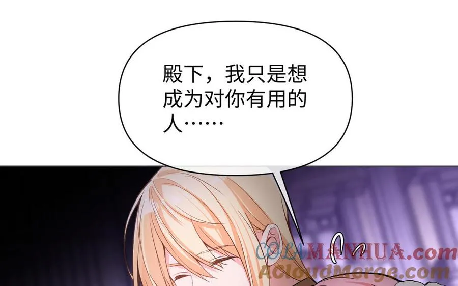 第96话 败仗60