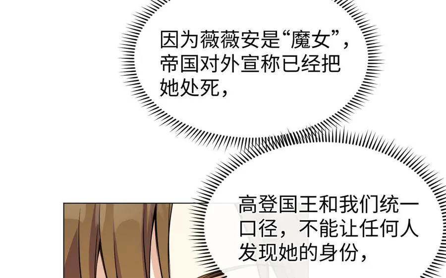 第110话 笨蛋的恋爱21