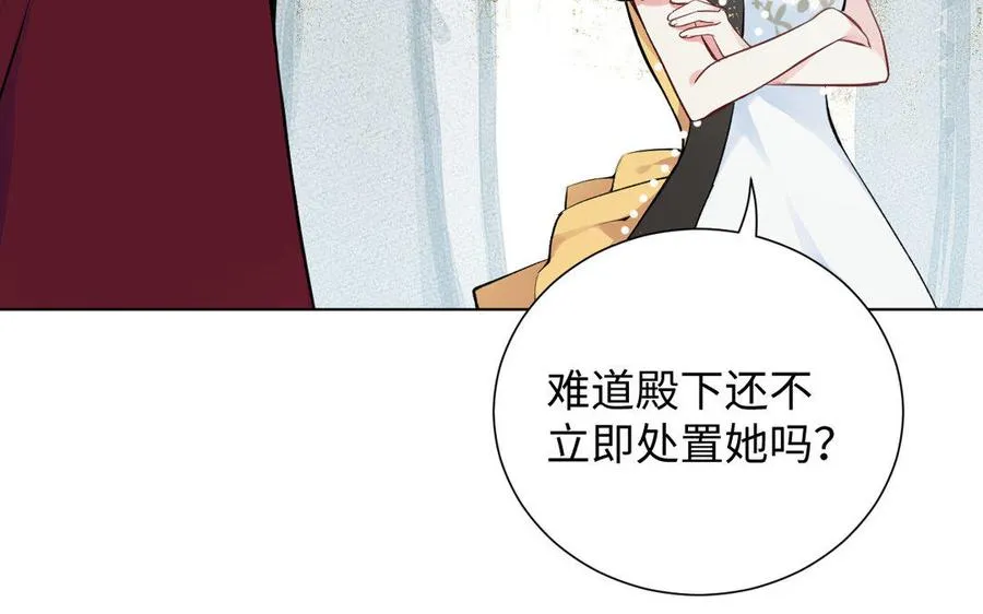 第6话 仆人57