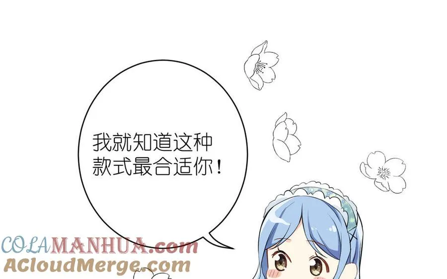 第11话 礼物64