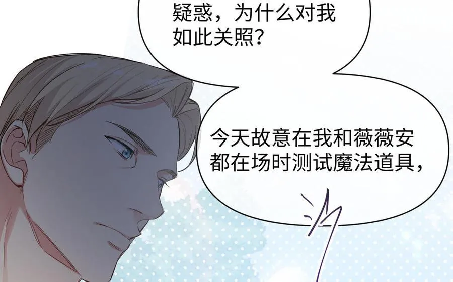 第105话 求知41