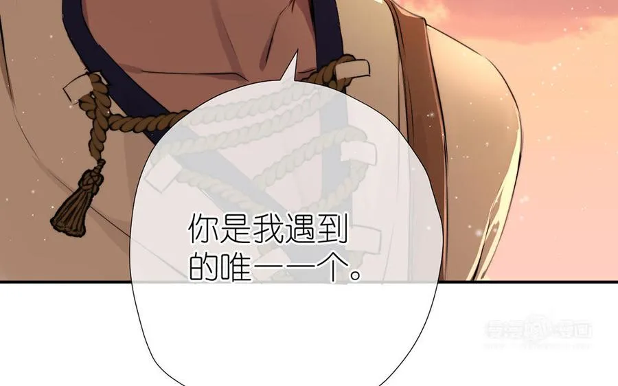 第35话 孤独的种族53