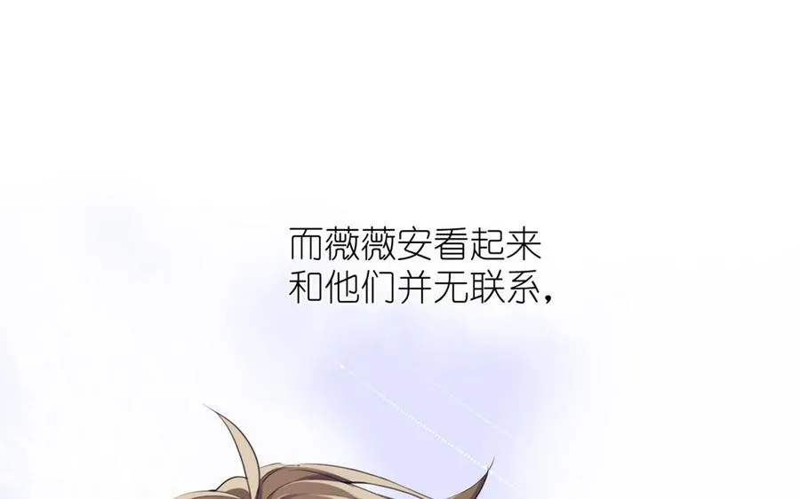 第20话 王子的真面目98