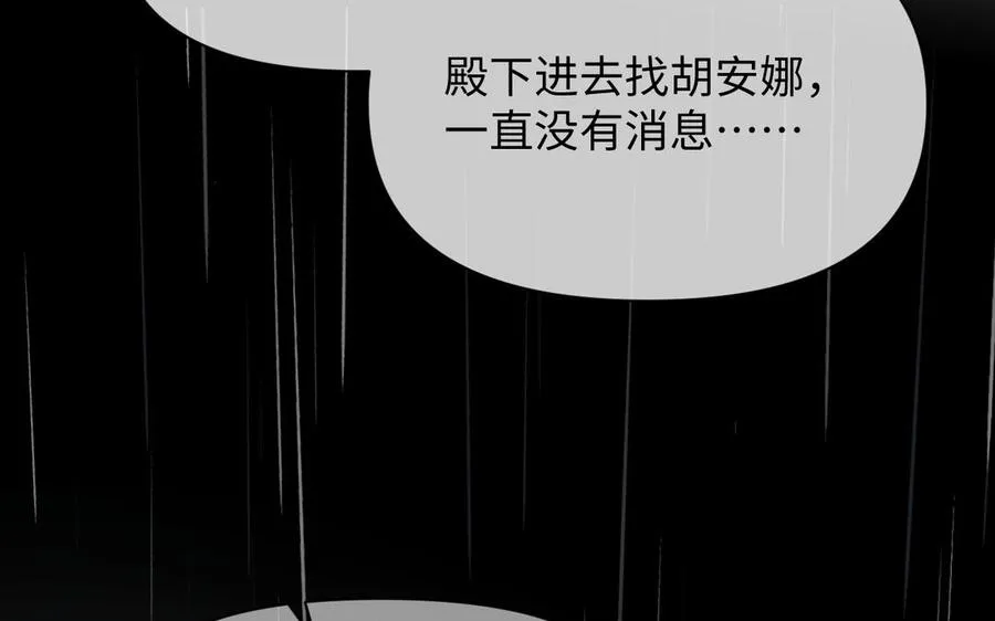 第139话 好久不见85