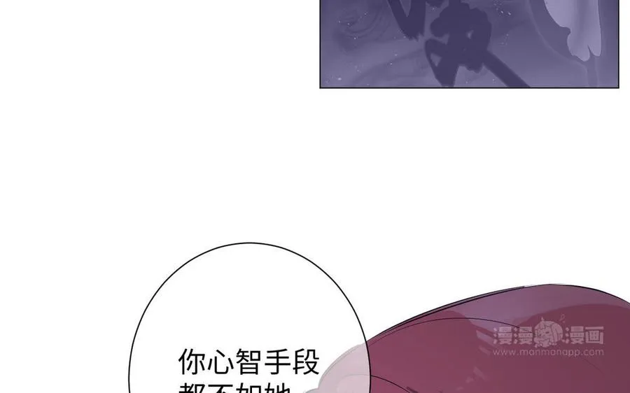 第76话 我要离开你33