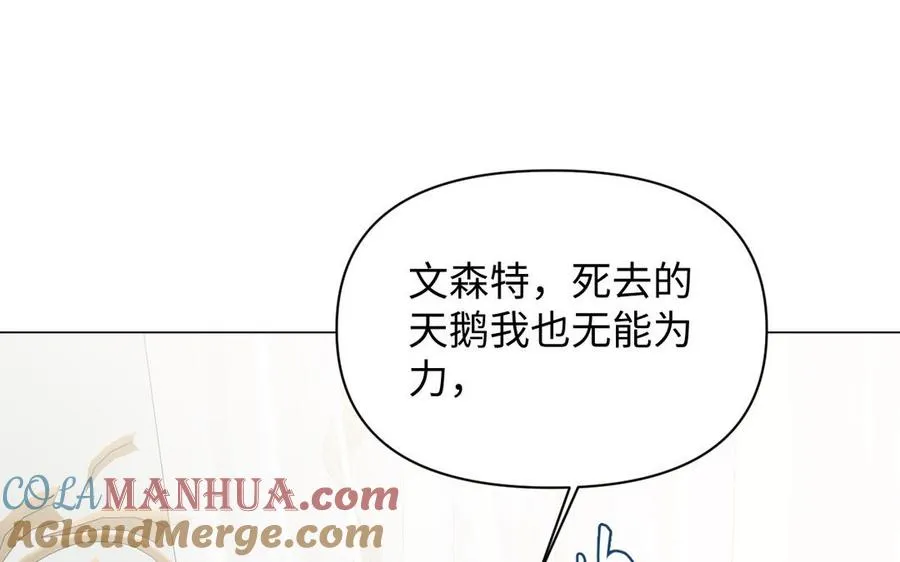 第100话 破局76
