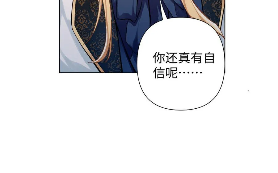 第5话 特别的公主63