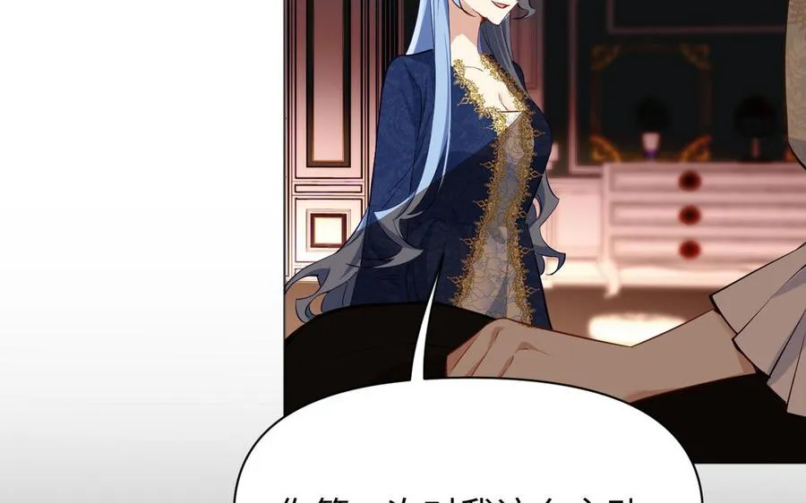 142话：落雪森林131