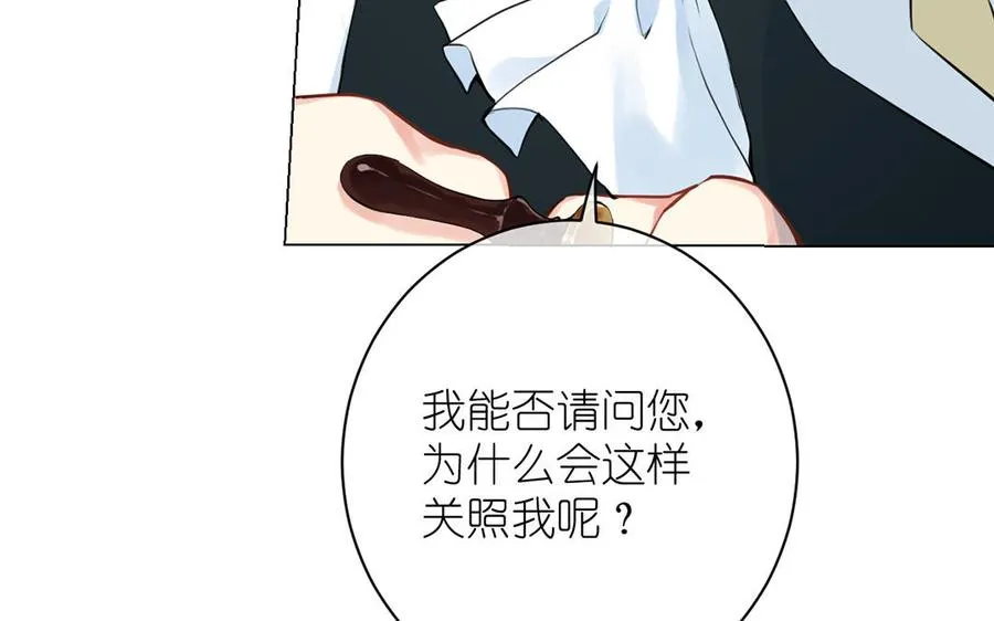 第18话 海伦的秘密17