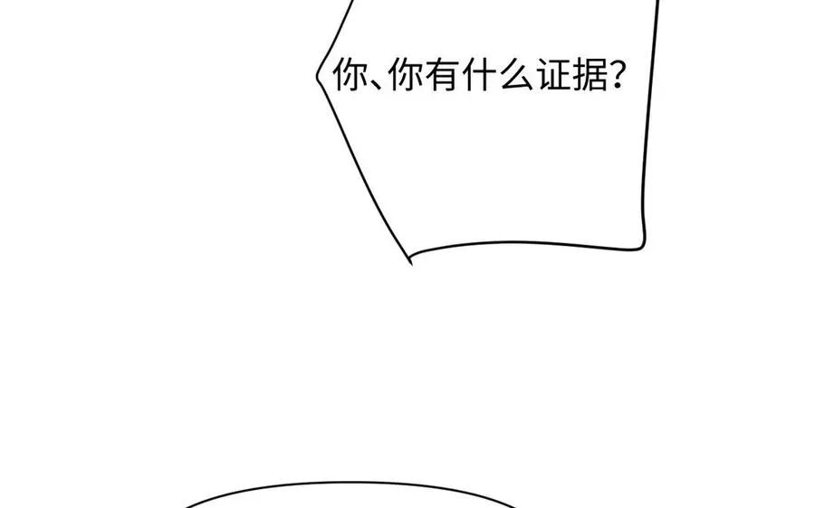 第132话 强势反击30