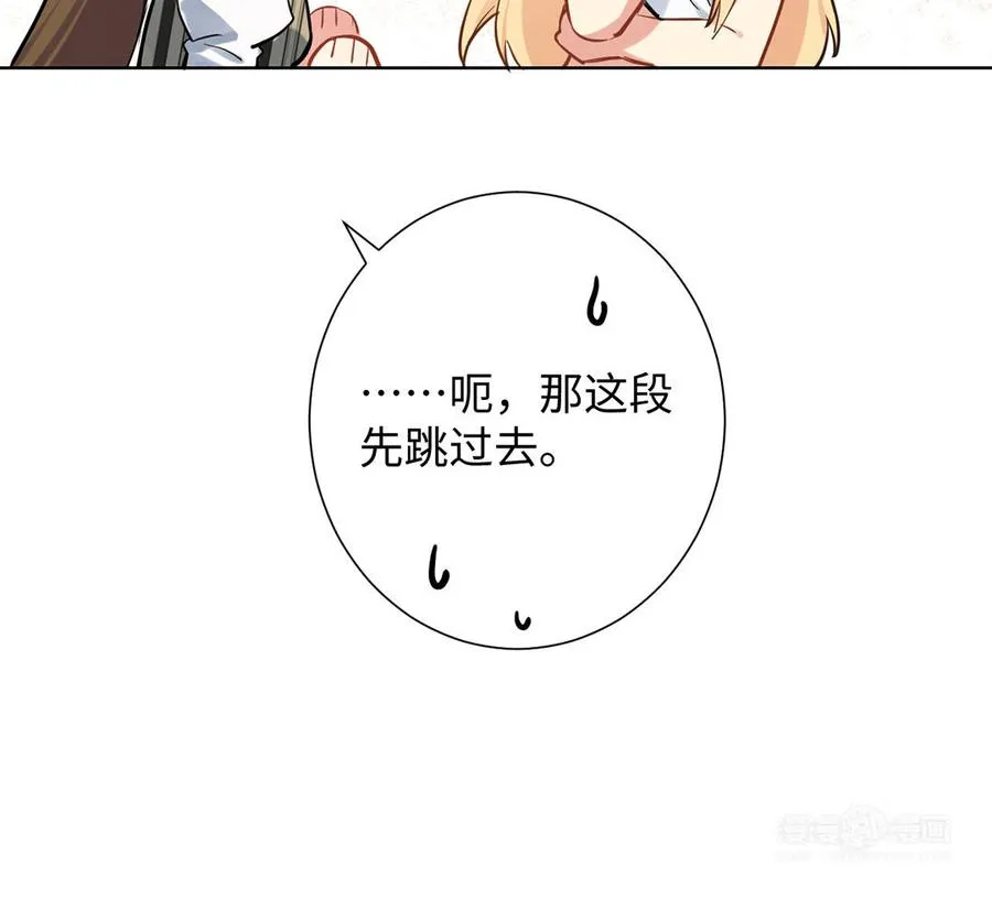 第48话 正面进攻！63