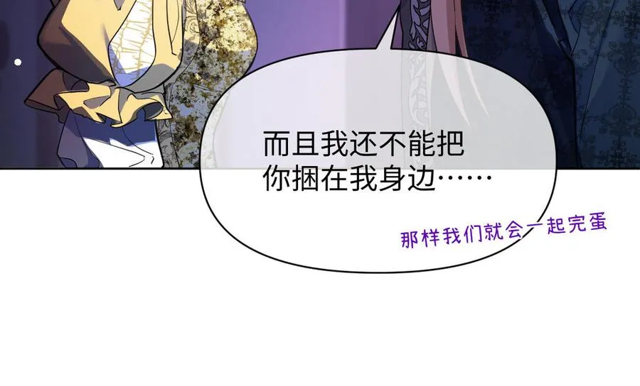 第149话：新婚夫妻63