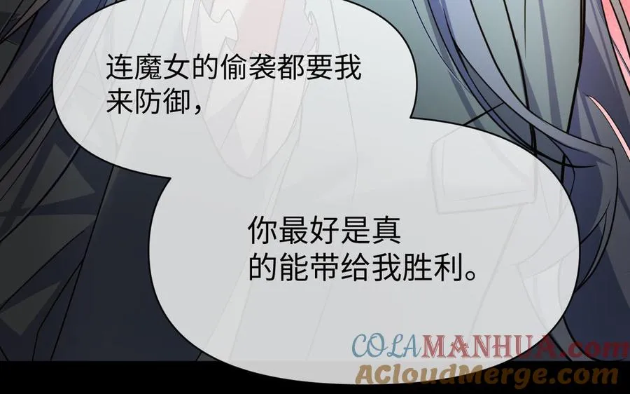 第150话：前行之路116