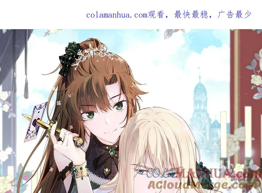 第11话 礼物0