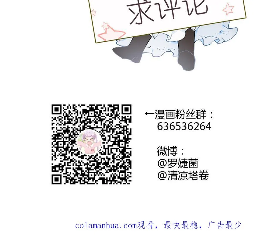 第25话 最美的你118