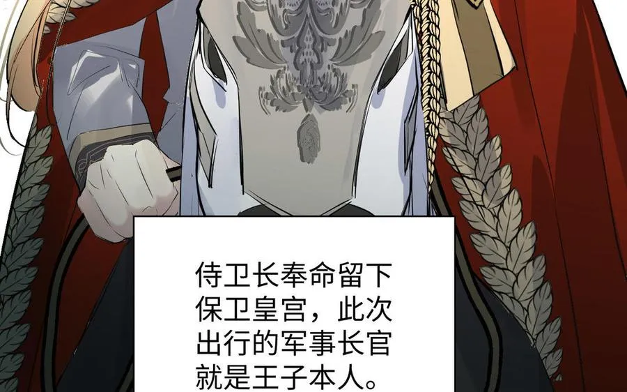 第78话 暴露身份146