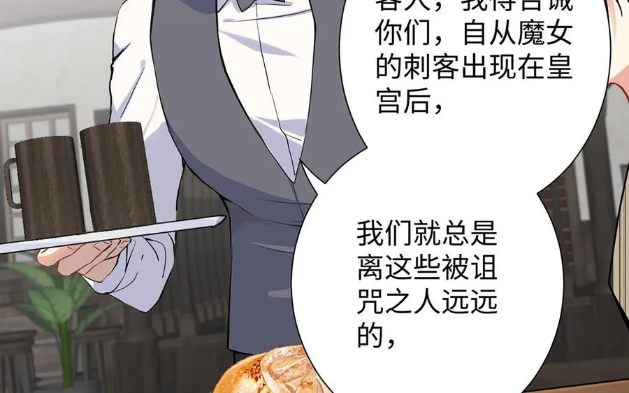 第44话 求婚105