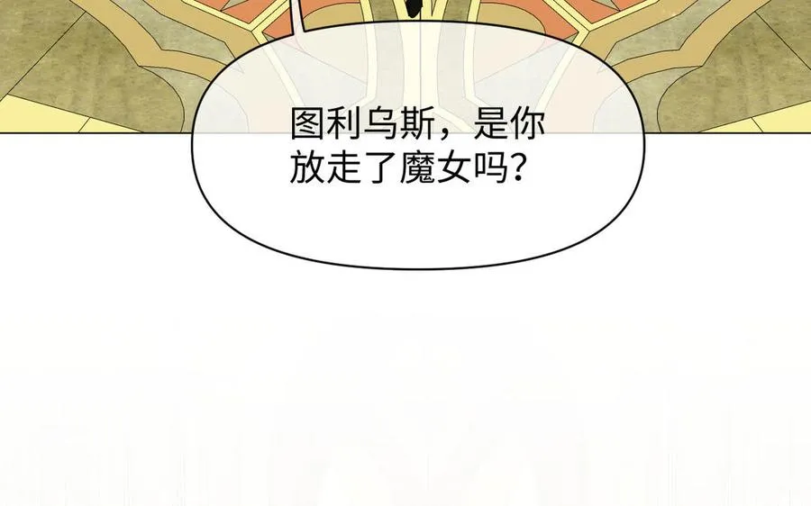第110话 笨蛋的恋爱7