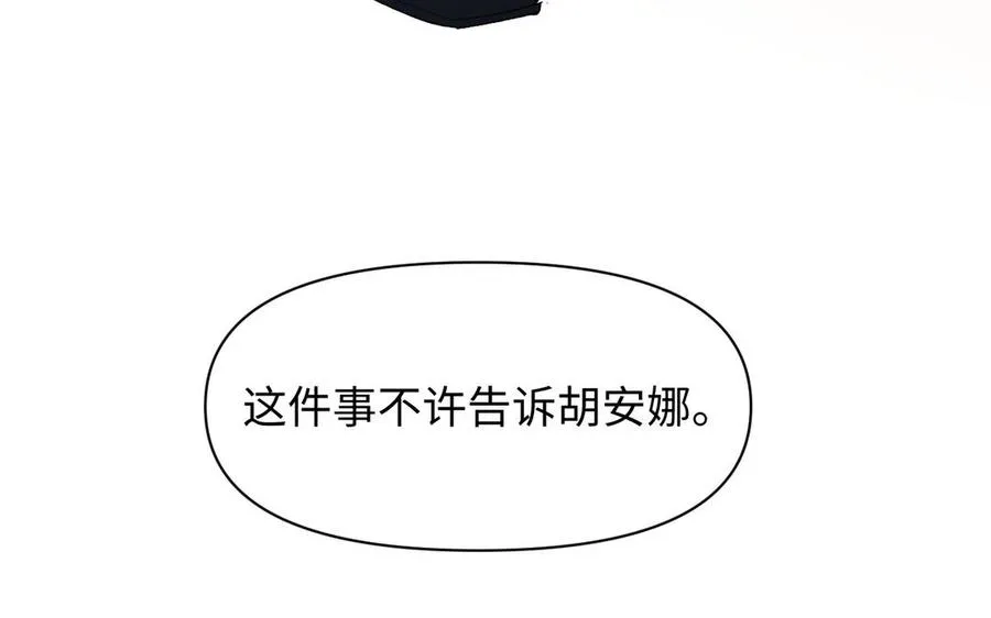 第132话 强势反击69