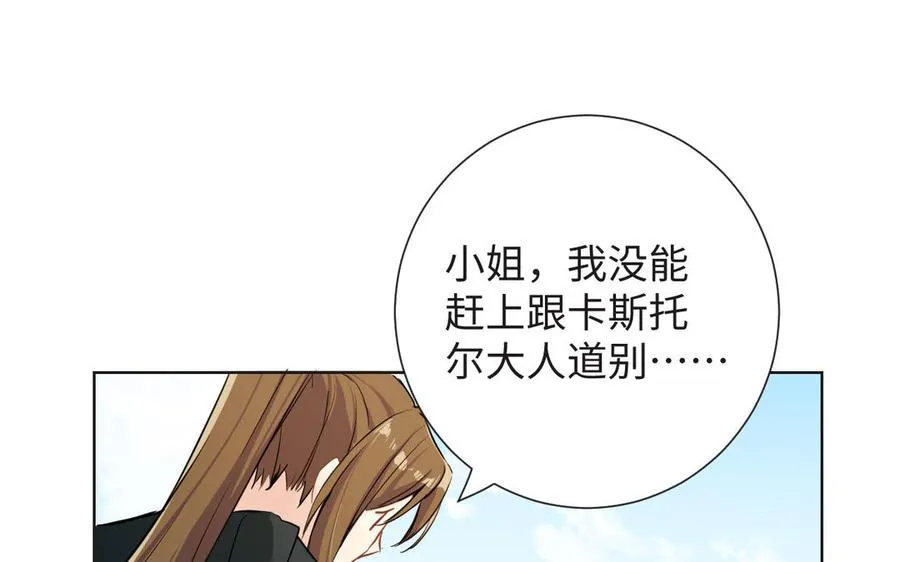 第50话 下毒38